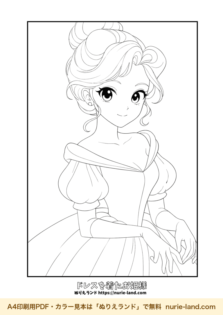 お姫様の塗り絵イラスト