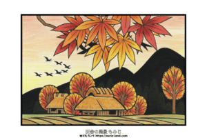 秋の里山風景の塗り絵。紅葉の葉と茅葺き屋根の家、田んぼや山並みが描かれた高齢者向け無料ぬりえ素材。