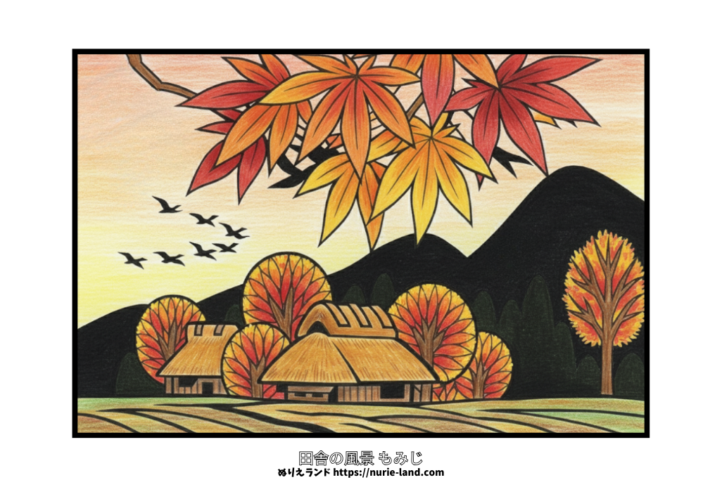 秋の里山風景の塗り絵。紅葉の葉と茅葺き屋根の家、田んぼや山並みが描かれた高齢者向け無料ぬりえ素材。