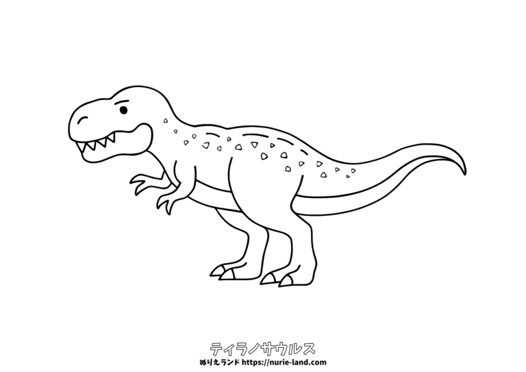 ティラノサウルスの塗り絵イラスト