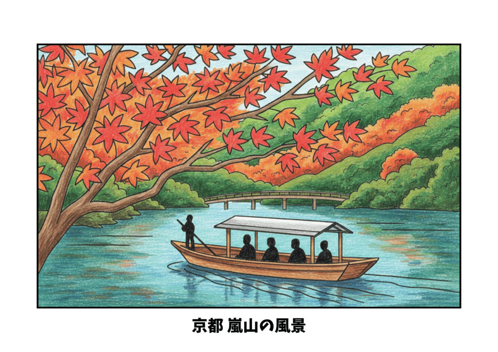京都嵐山の船の塗り絵｜高齢者向け｜紅葉の秋を感じる見本付き無料ダウンロード