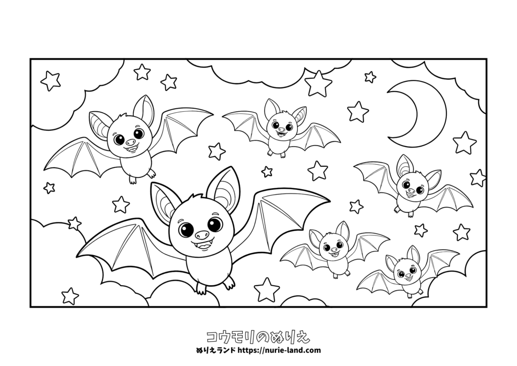 コウモリの塗り絵｜幼児向け｜かわいい夜空と星が楽しい｜簡単な無料ぬりえ素材