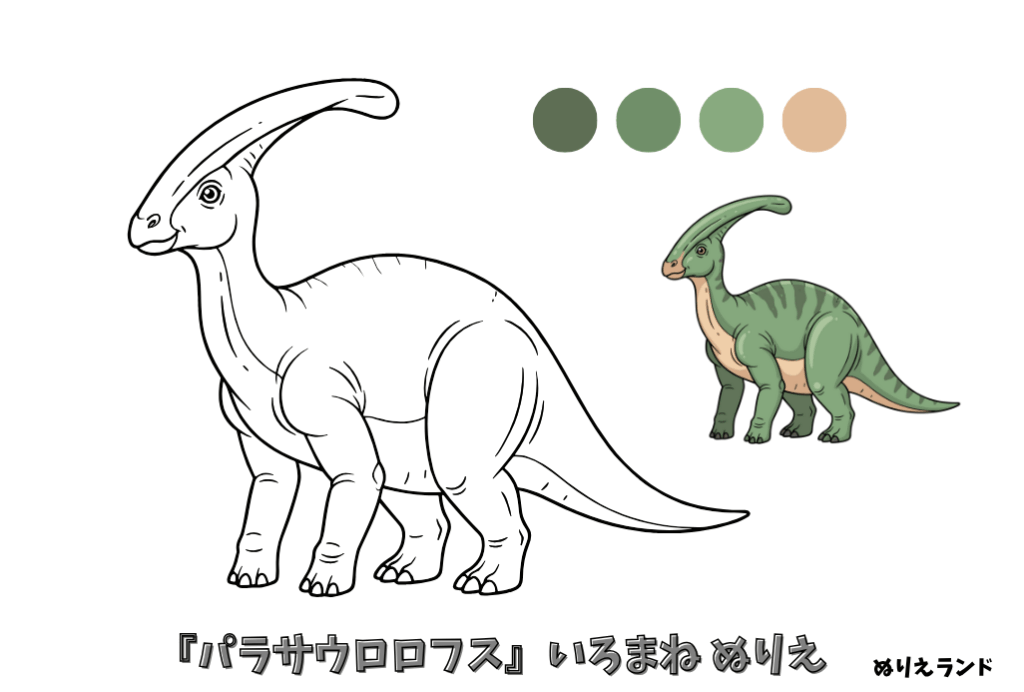 パラサウロロフスの無料ぬりえ｜幼児向け｜かわいい頭のトサカ恐竜シリーズ｜ダウンロード