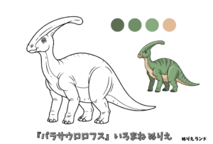 パラサウロロフスの無料ぬりえ｜幼児向け｜かわいい頭のトサカ恐竜シリーズ｜ダウンロード