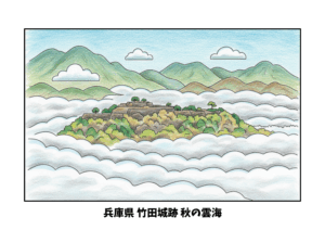 竹田城跡の塗り絵｜高齢者向け｜秋の雲海が美しい｜塗りやすい線画｜無料ダウンロード