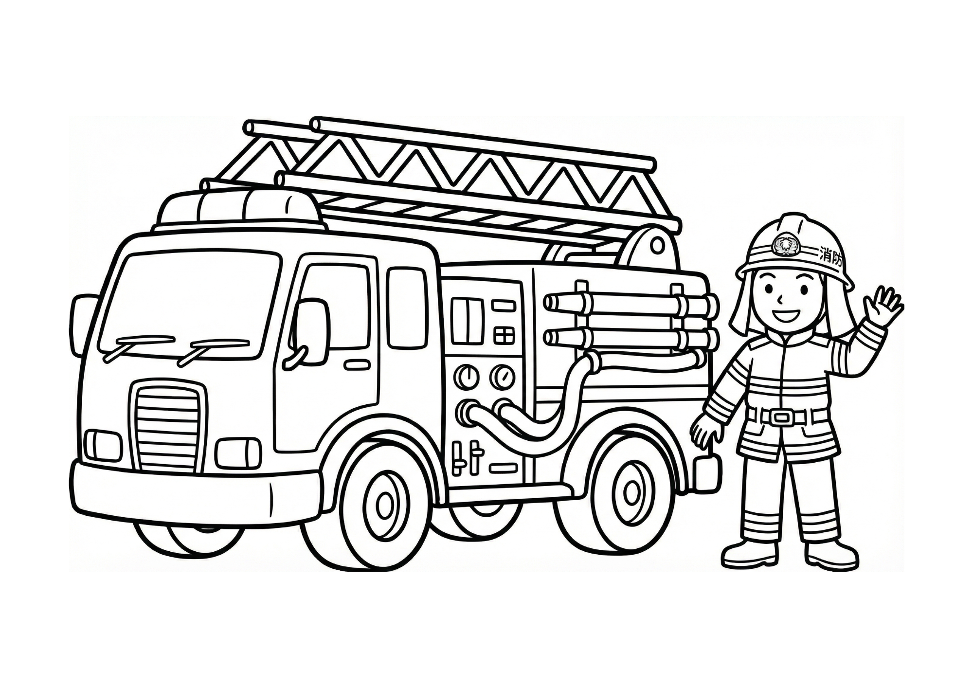 消防車と消防士の見本付き塗り絵イラスト｜子供向け防災教材