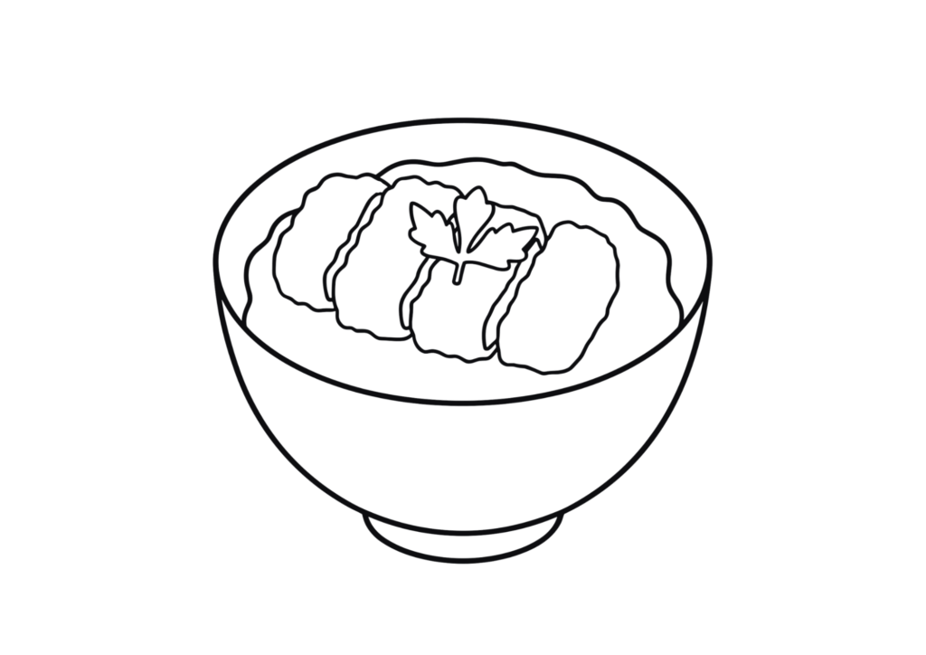カツ丼の塗り絵 白黒 無料ダウンロード 印刷用
