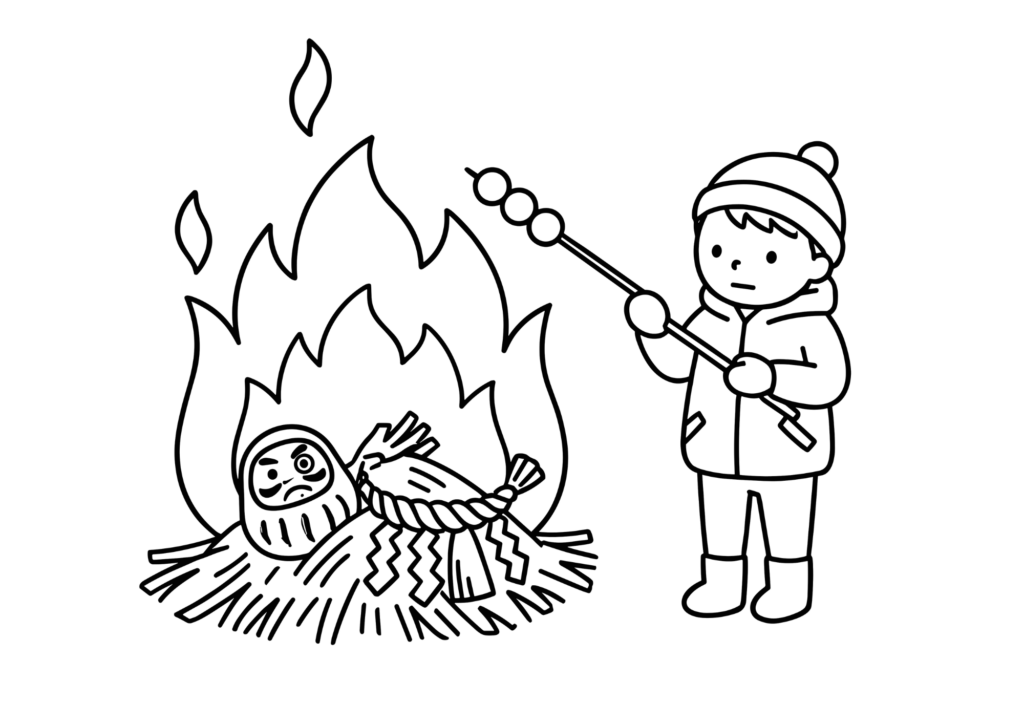どんど焼きの塗り絵 白黒 無料ダウンロード 印刷用
