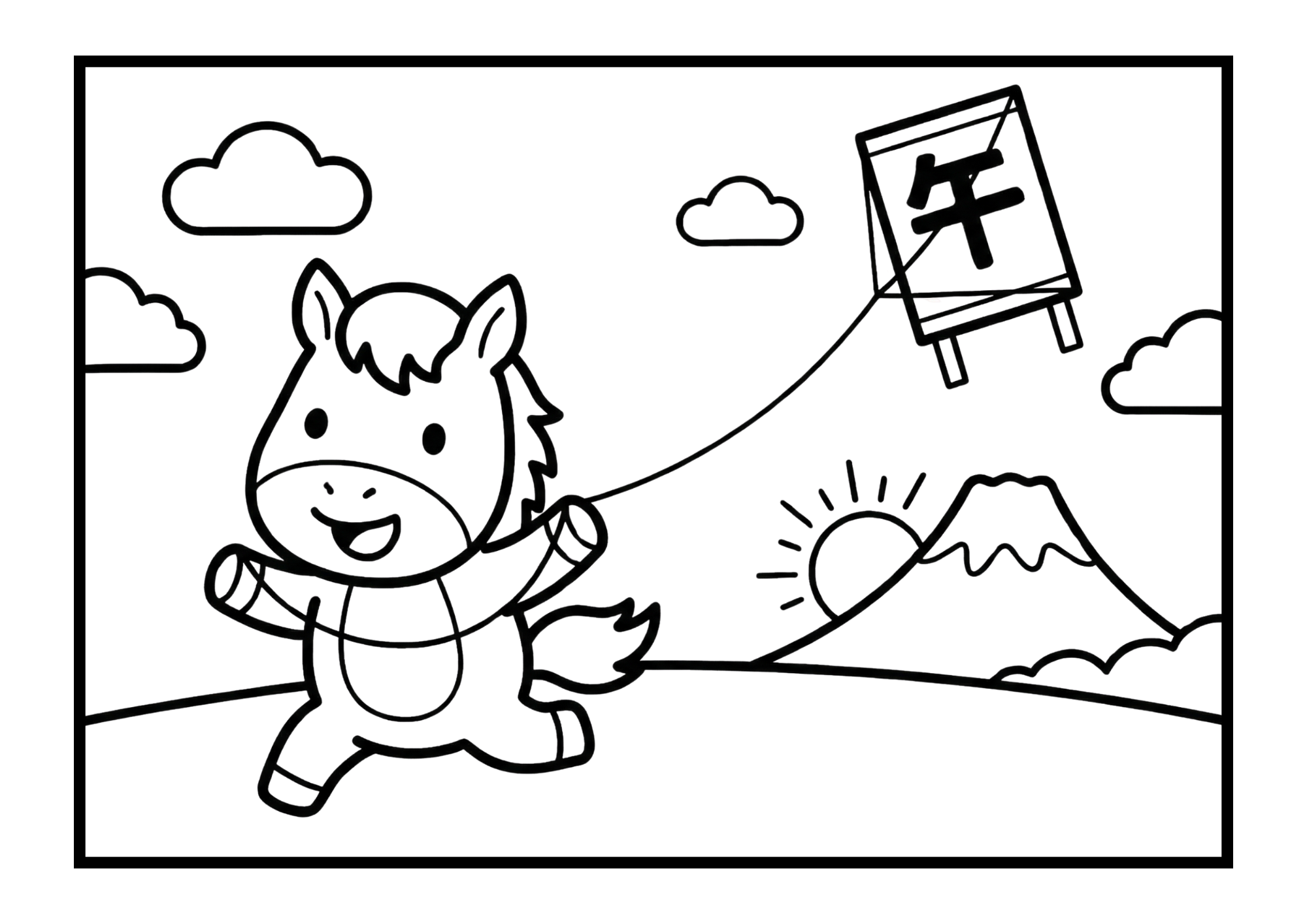 凧あげする午年の馬の塗り絵イラスト｜白黒｜無料ダウンロード｜フリー画像｜素材