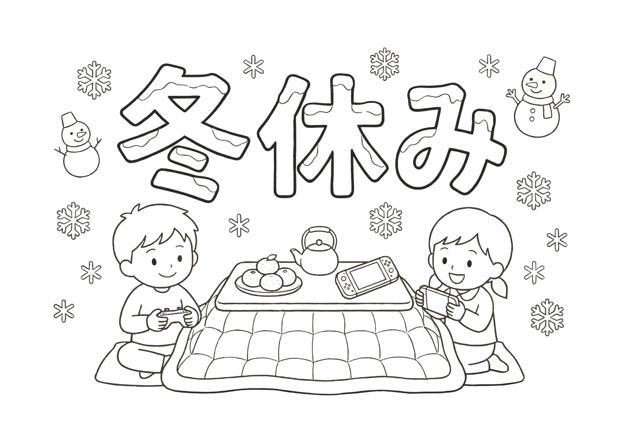 冬休みの塗り絵イラスト｜白黒｜無料素材｜フリー画像｜幼児向け