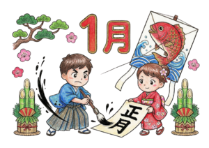1月の書き初めのイラスト｜無料ダウンロード｜塗り絵イラスト｜フリー画像｜子供・高齢者向け素材