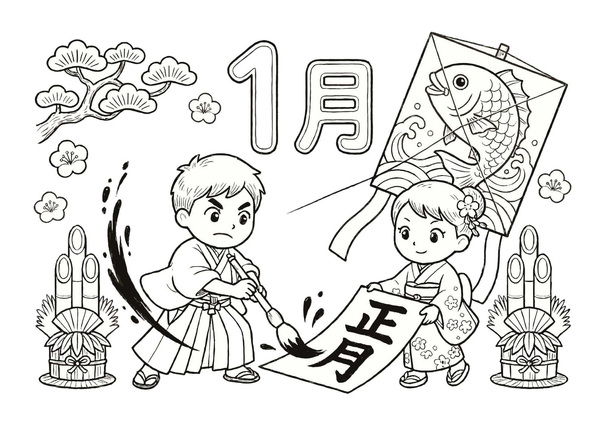 書き初め塗り絵｜白黒フリー画像｜1月のお正月行事｜子供・高齢者向け無料素材