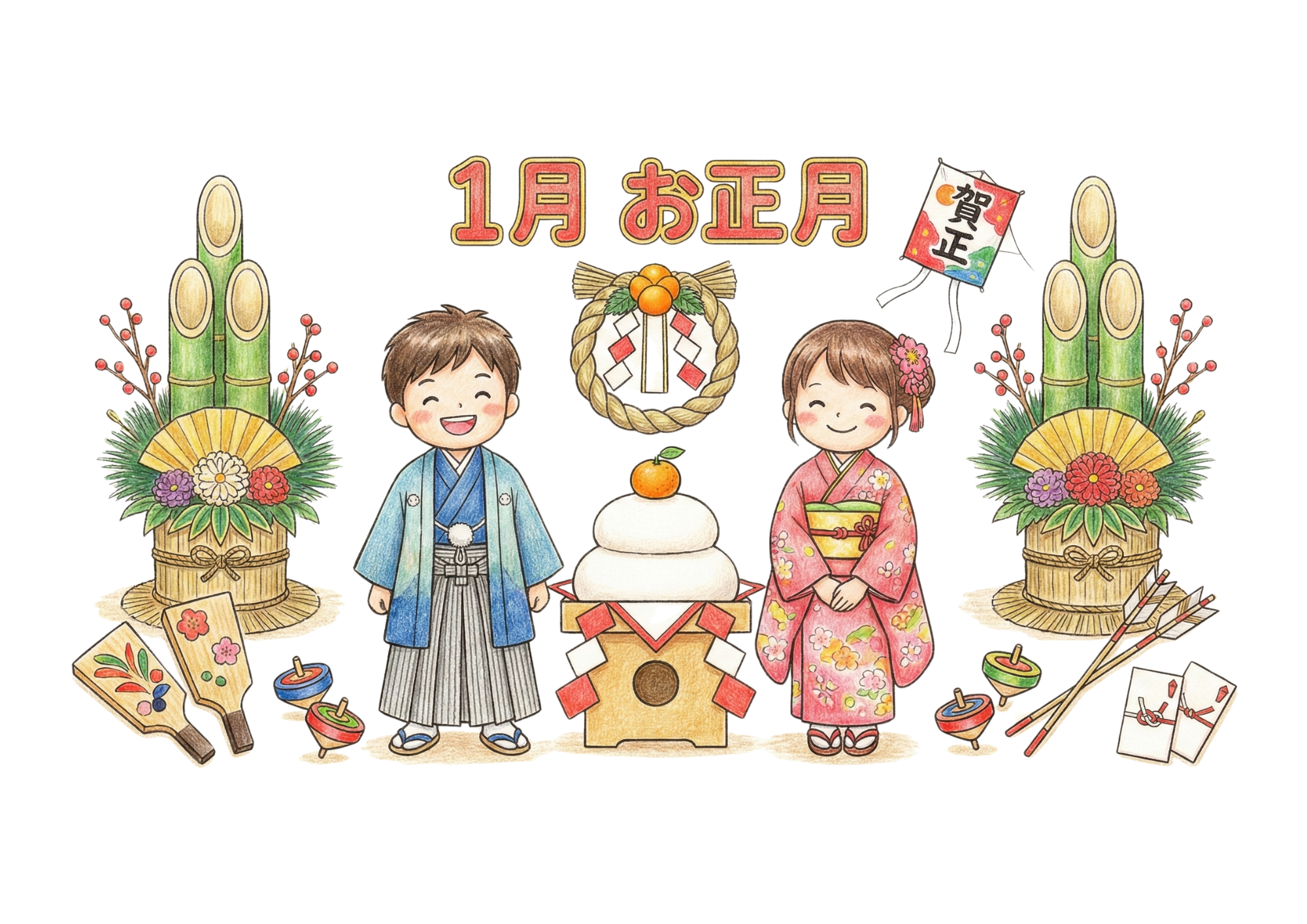 1月の塗り絵イラスト|お正月の縁起物いっぱい|無料ダウンロード|フリー画像素材