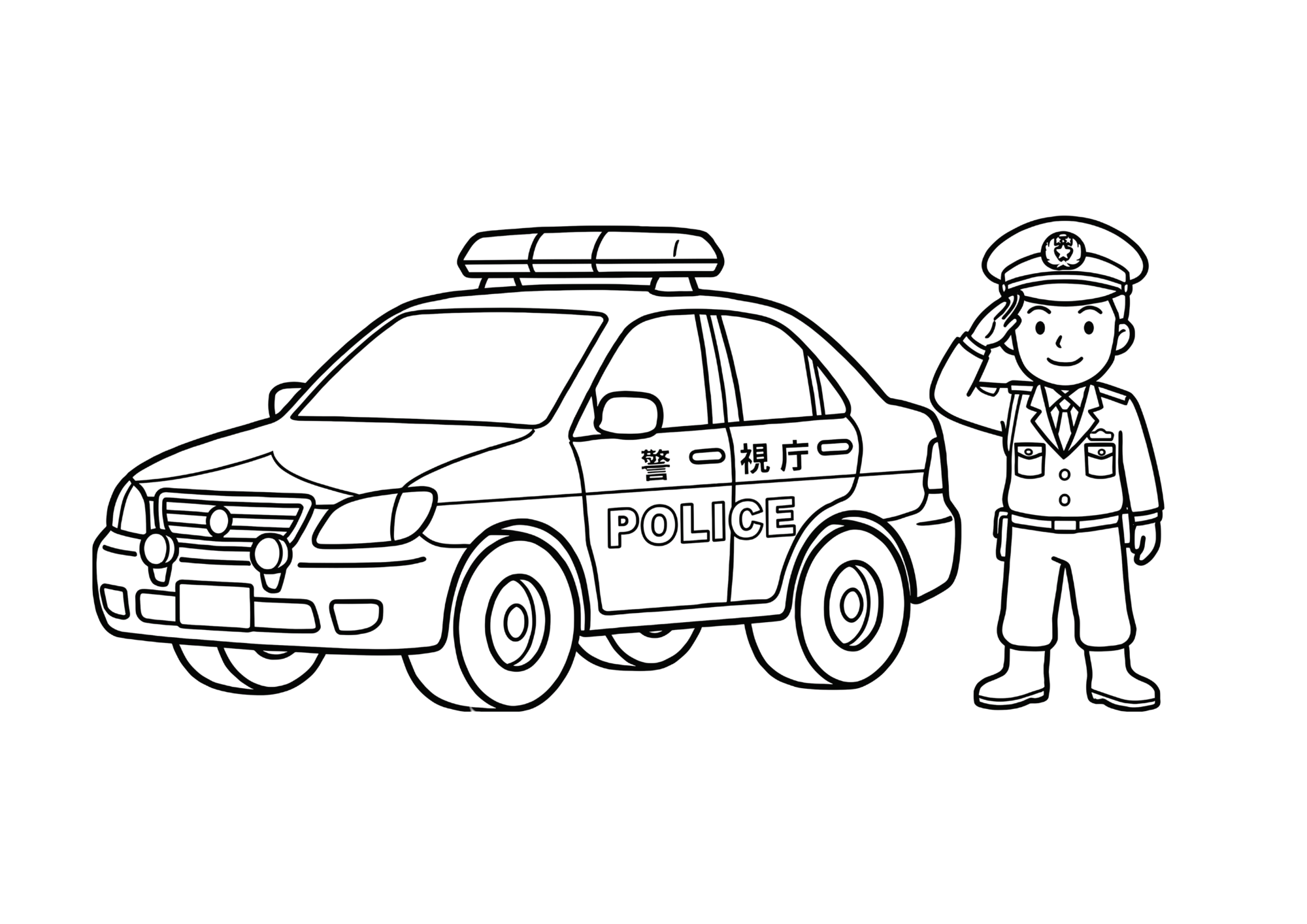 パトカーと敬礼する警察官のぬりえ見本｜子供向けはたらく車イラスト