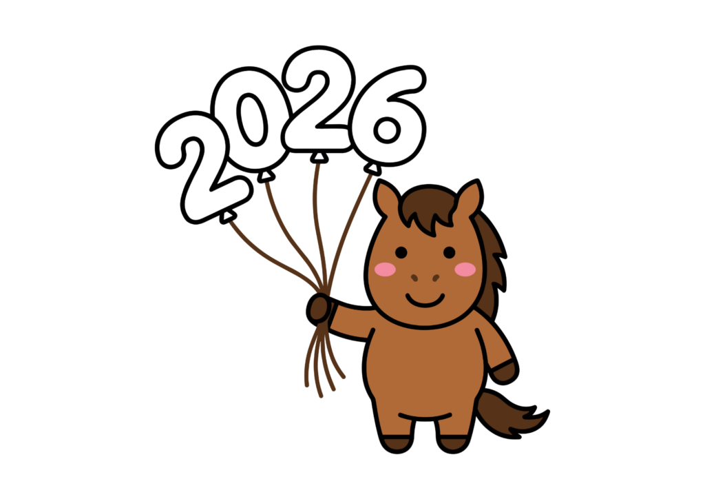 2026の数字が塗れる虫食いぬりえ｜午の干支イラスト｜無料ダウンロード｜塗り絵イラスト｜フリー画像