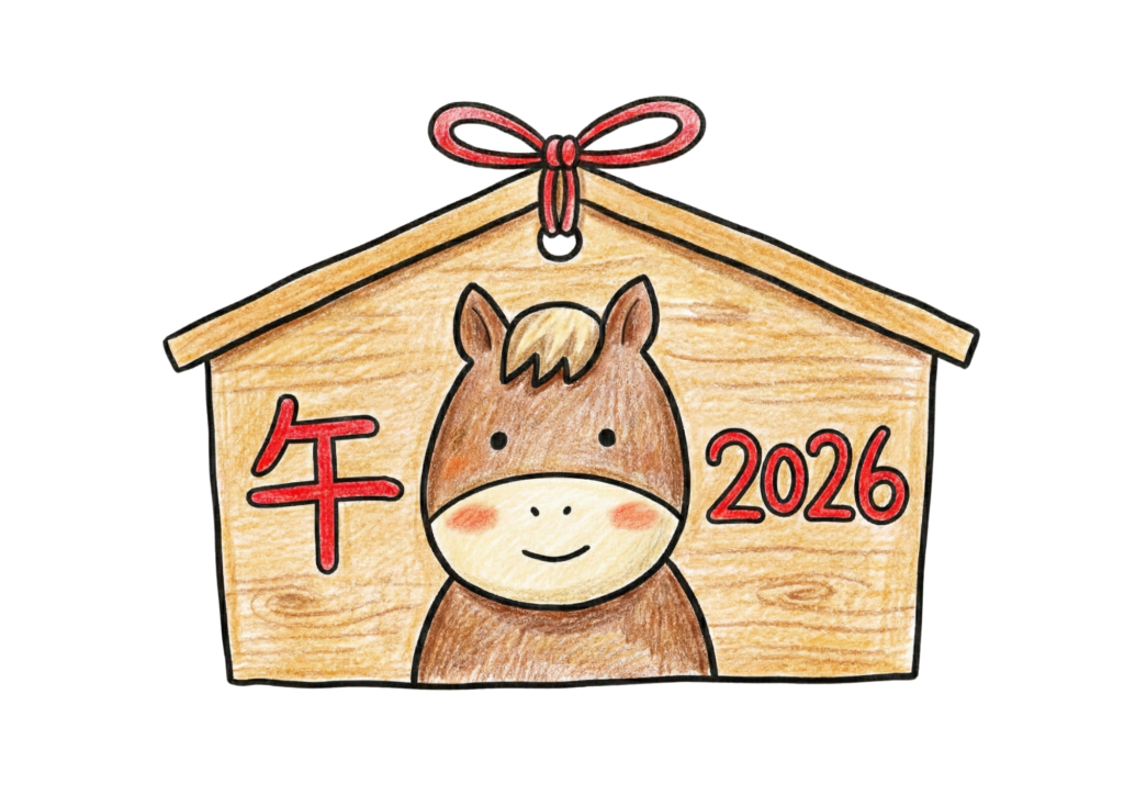絵馬の塗り絵イラスト｜2026年の干支・馬｜高齢者向けフリー画像素材を無料ダウンロード