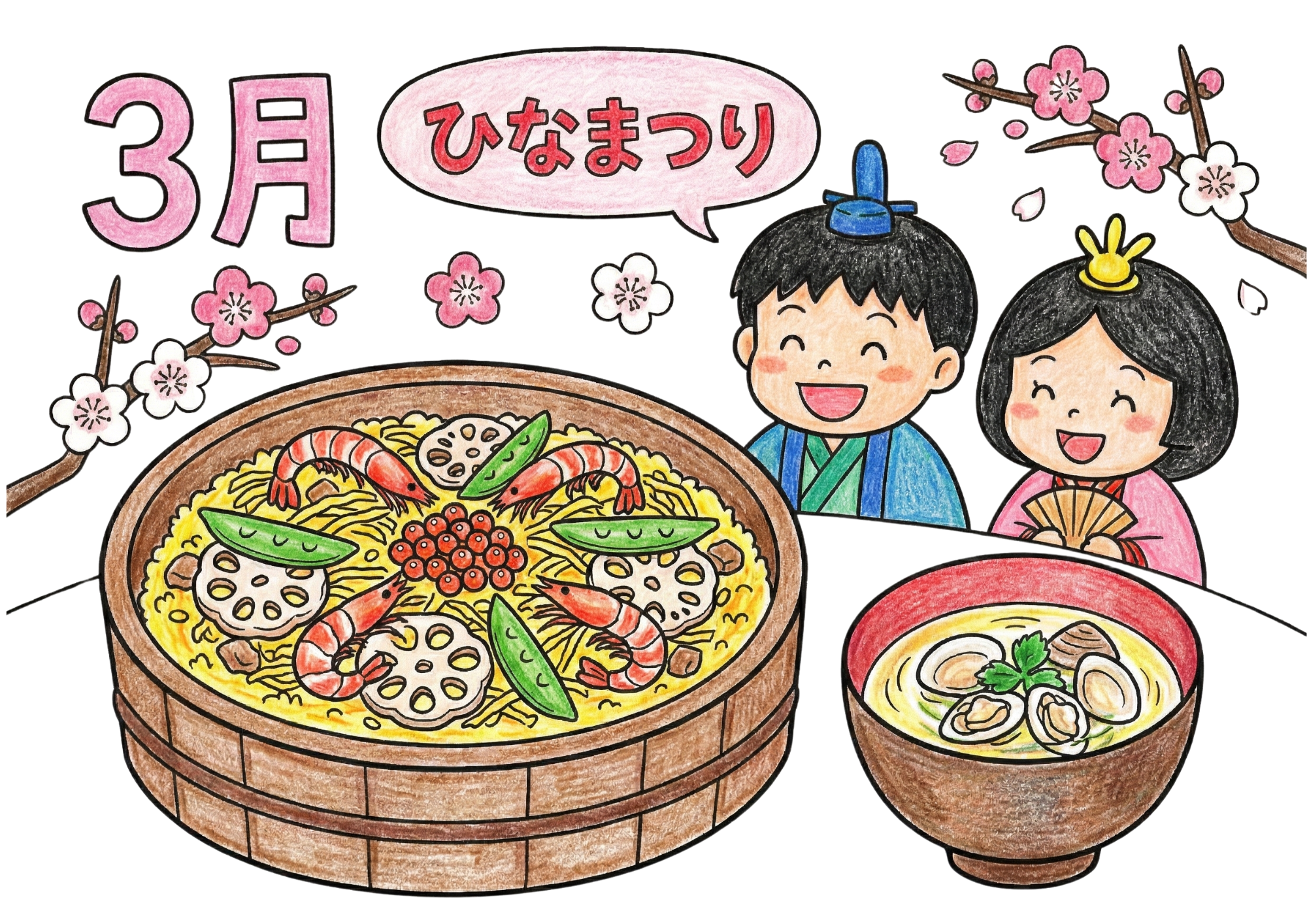 ひなまつりの塗り絵イラスト|3月の行事食ちらし寿司と蛤のお吸い物|高齢者向け無料素材ダウンロード