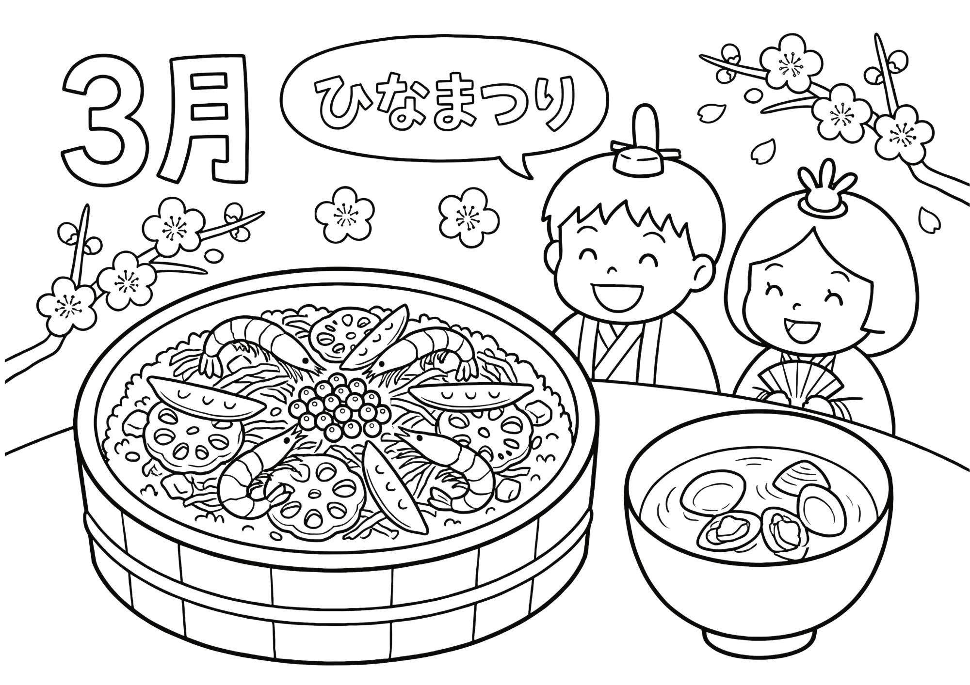 ひなまつりの塗り絵イラスト｜白黒フリー画像｜無料素材｜高齢者・子供向け