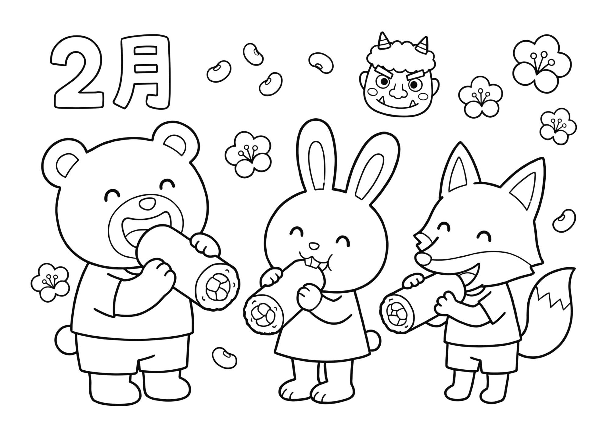恵方巻きを食べる動物たちの塗り絵画像|無料ダウンロードできる白黒イラストのフリー素材