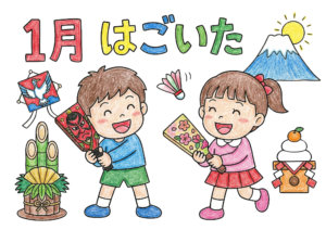 正月あそび「はごいた」のぬりえ素材｜保育園・家庭で楽しく遊べる｜無料フリーイラスト