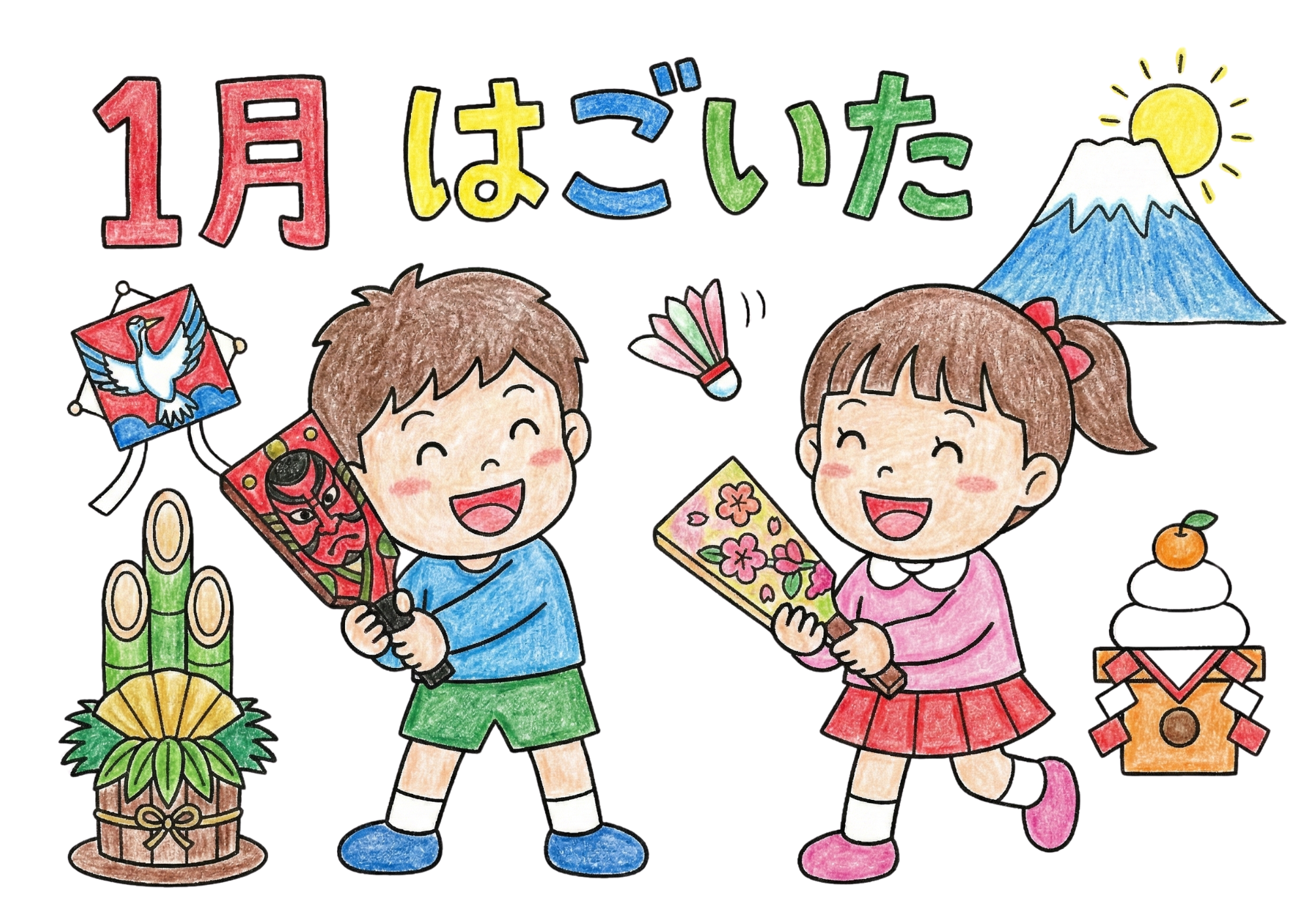 正月あそび「はごいた」のぬりえ素材｜保育園・家庭で楽しく遊べる｜無料フリーイラスト