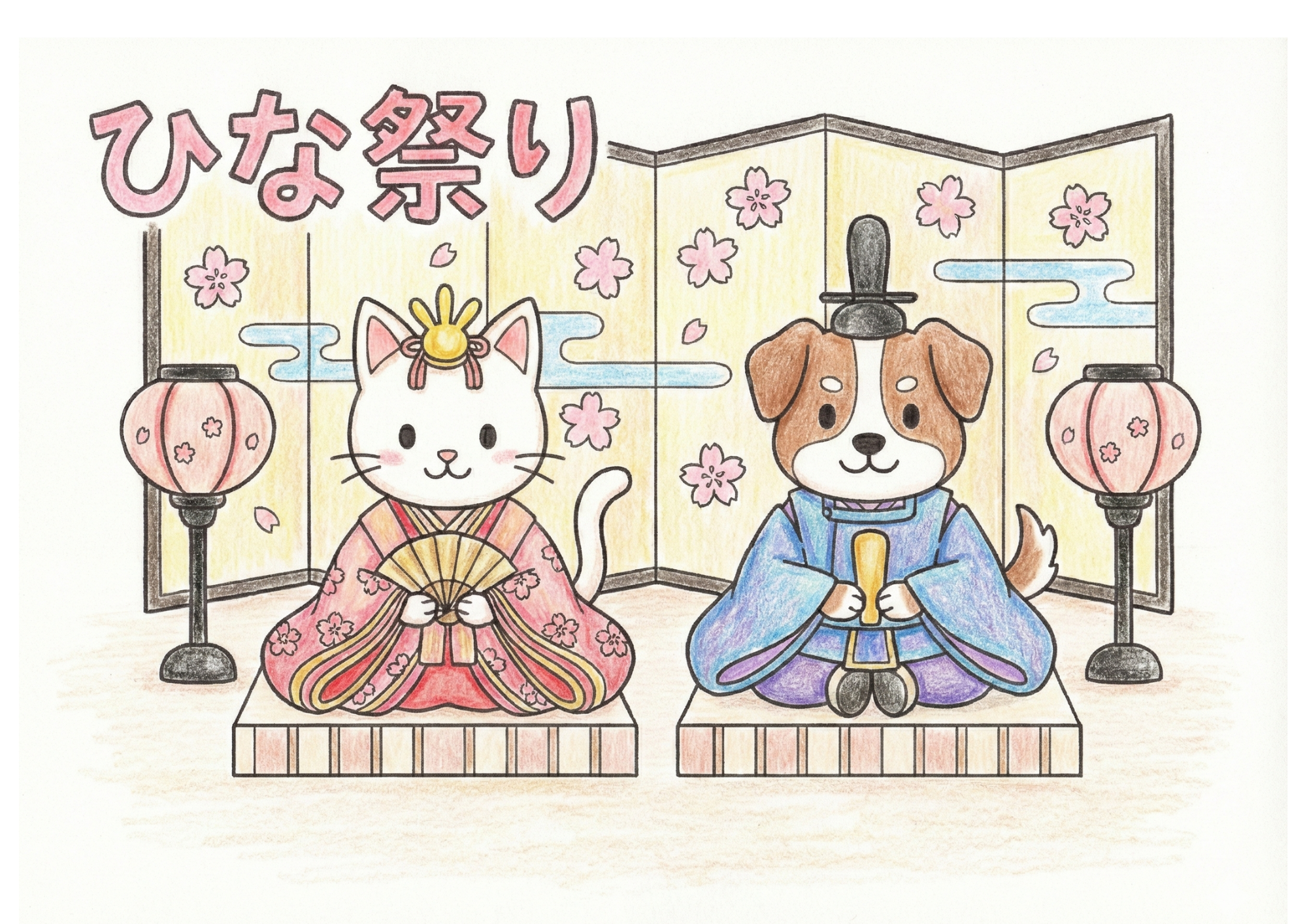 ひな祭りのねこ雛といぬ雛の見本画像｜無料ダウンロードできるイラストのフリー画像素材