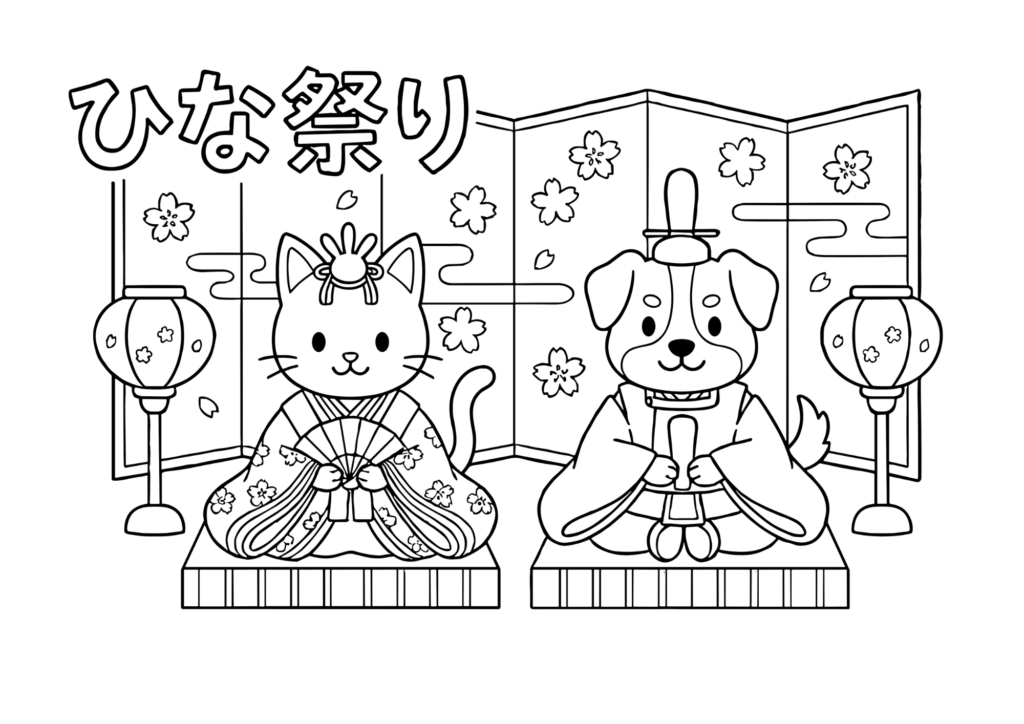 ひな祭りの塗り絵 白黒 無料ダウンロード 印刷用