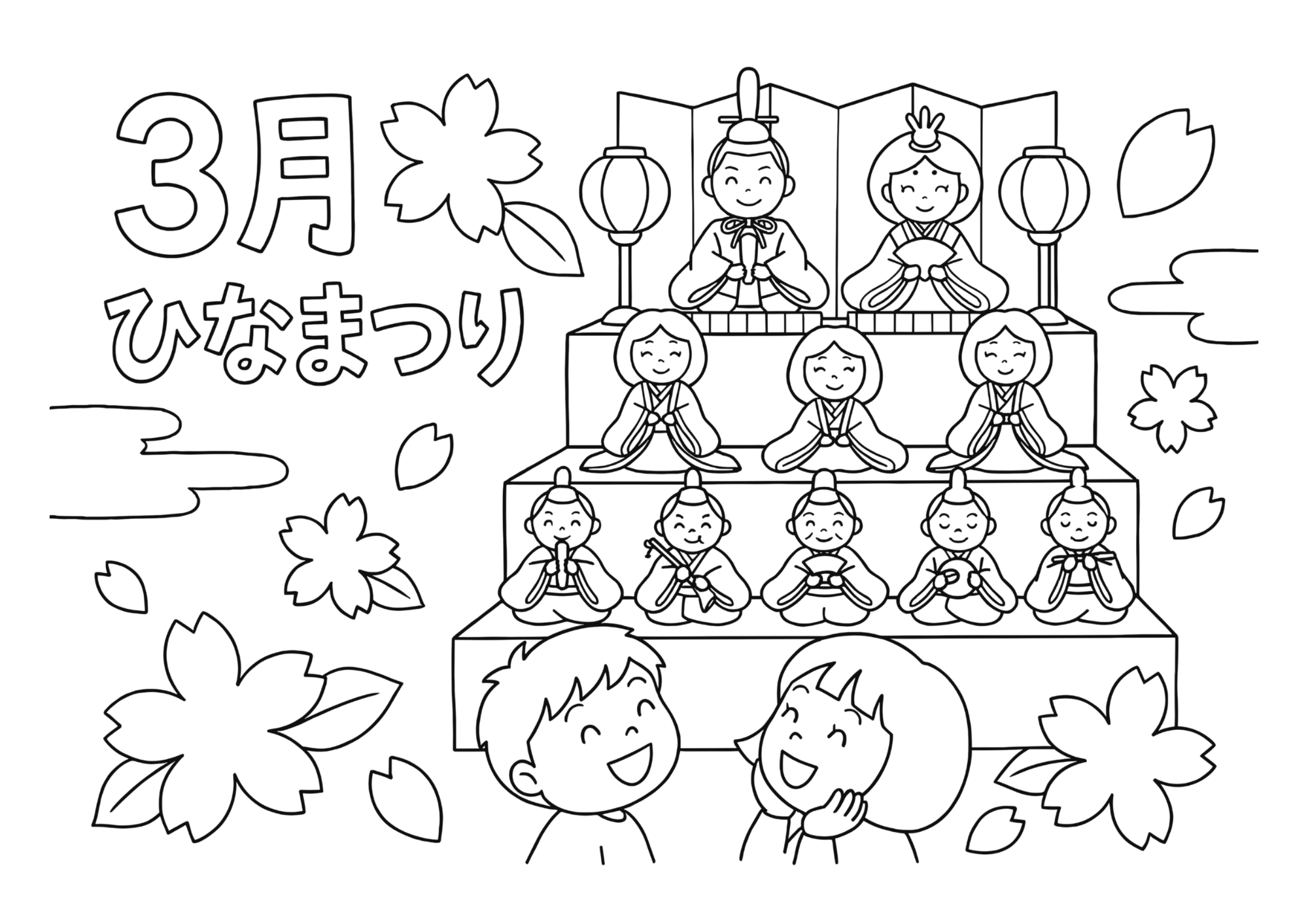 ひなまつりの塗り絵イラスト｜白黒フリー画像｜無料素材｜幼児向け