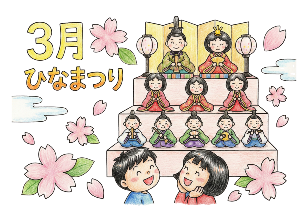 ひなまつりのイラスト｜無料ダウンロード｜塗り絵イラスト｜フリー画像｜素材