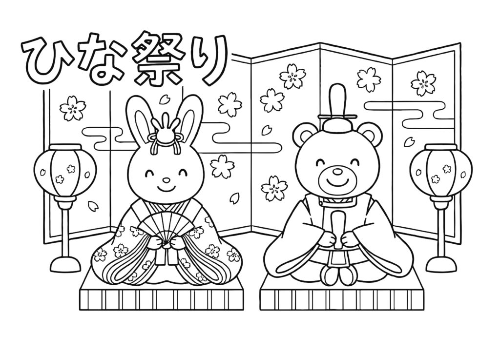 ひな祭りの動物塗り絵イラスト幼児向け・3月に使えるフリー画像素材の塗り絵 白黒 無料ダウンロード 印刷用