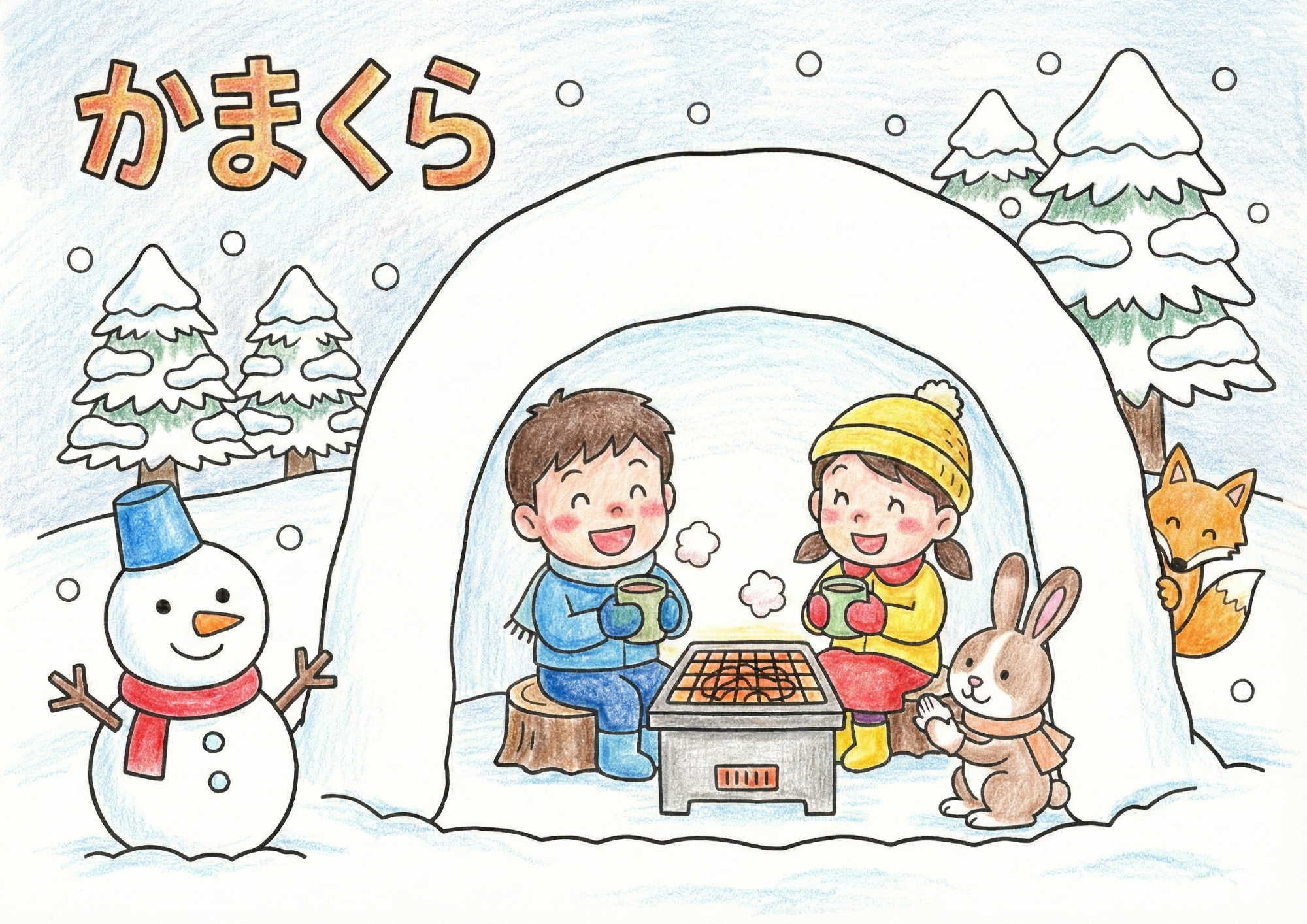 かまくらのぬりえイラスト|無料ダウンロードできる塗り絵の白黒フリー画像素材