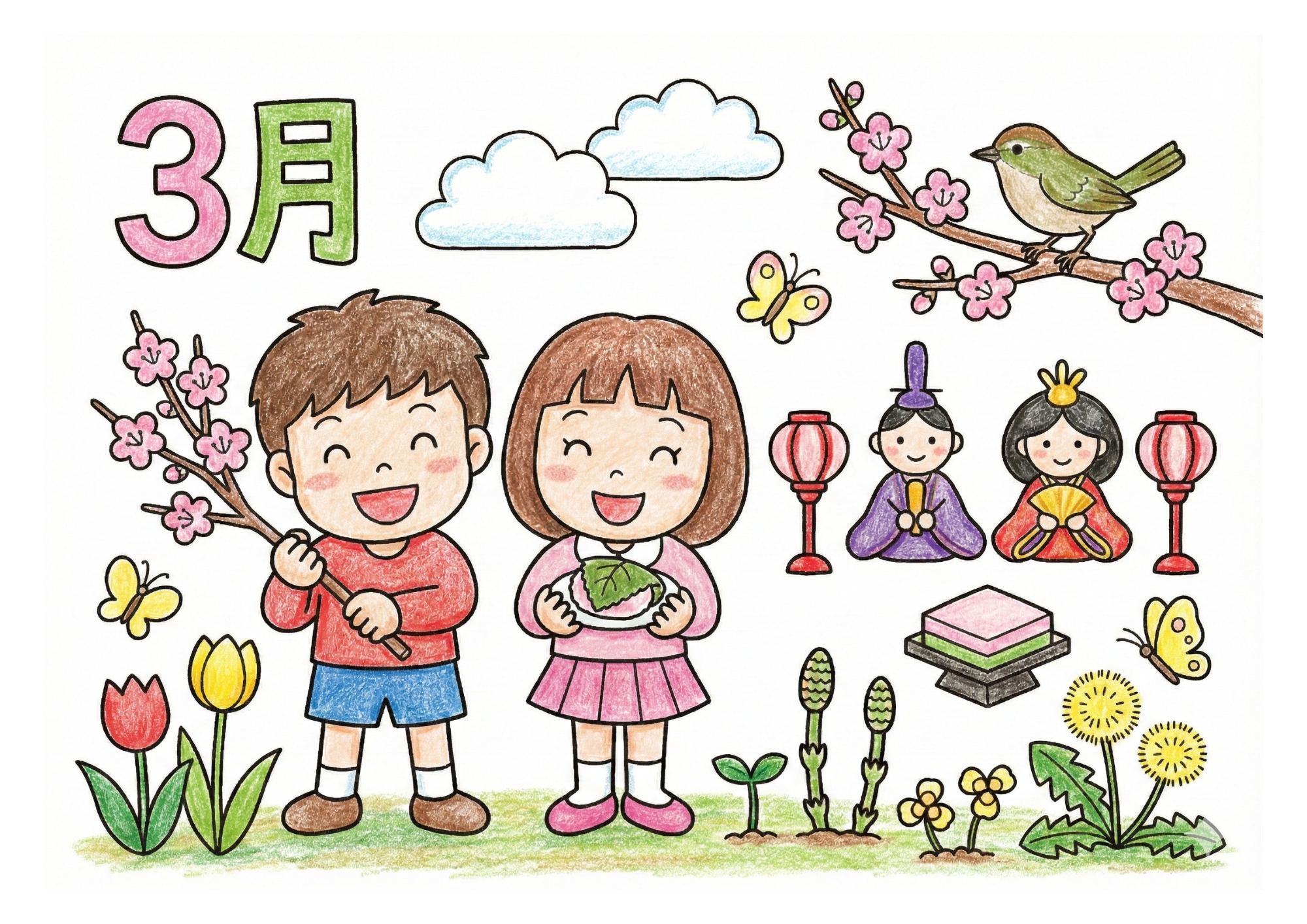 3月の春とひなまつりのイラスト｜無料ダウンロード｜塗り絵イラスト｜フリー画像｜素材｜子供向け
