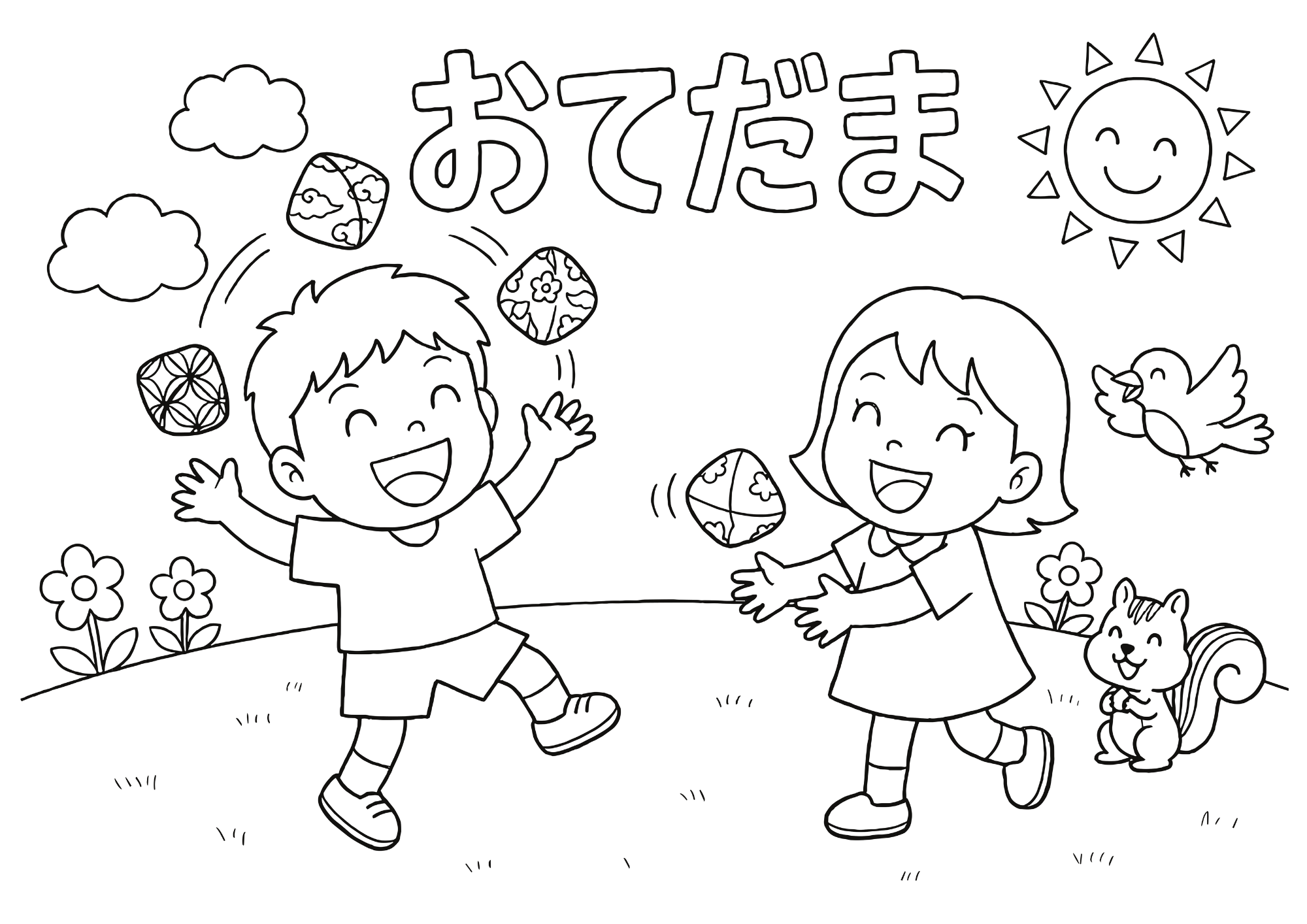 おてだま遊びの塗り絵画像｜高齢者向け無料ダウンロードできる白黒の塗り絵フリー画像素材