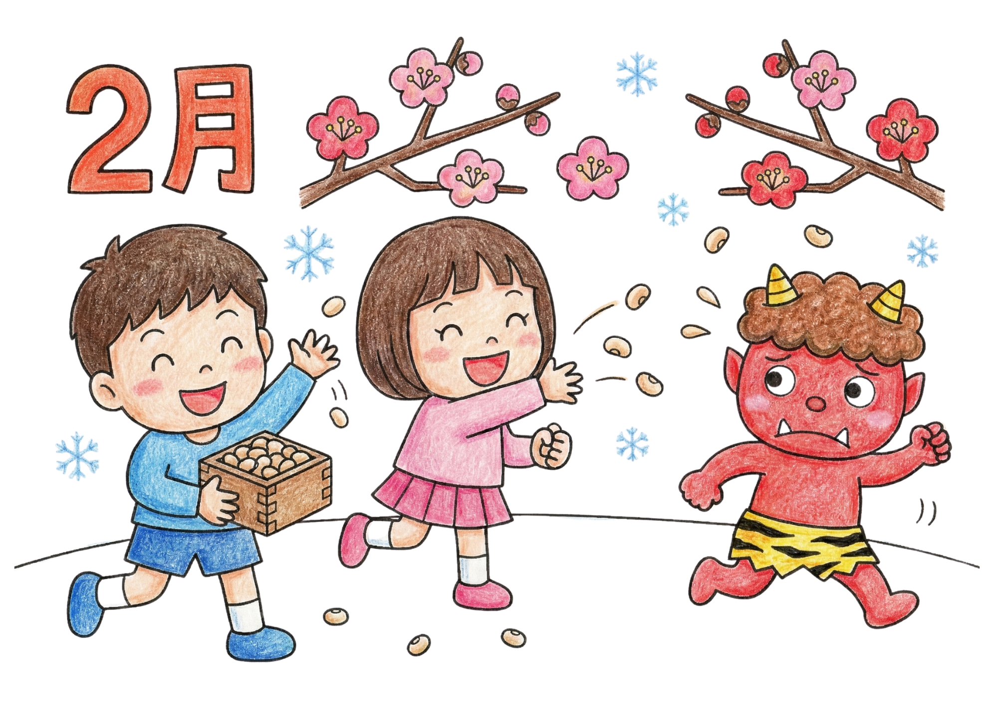 節分の無料塗り絵イラスト|豆まきを楽しむ子供たち|フリー画像素材|2月行事|ダウンロード用