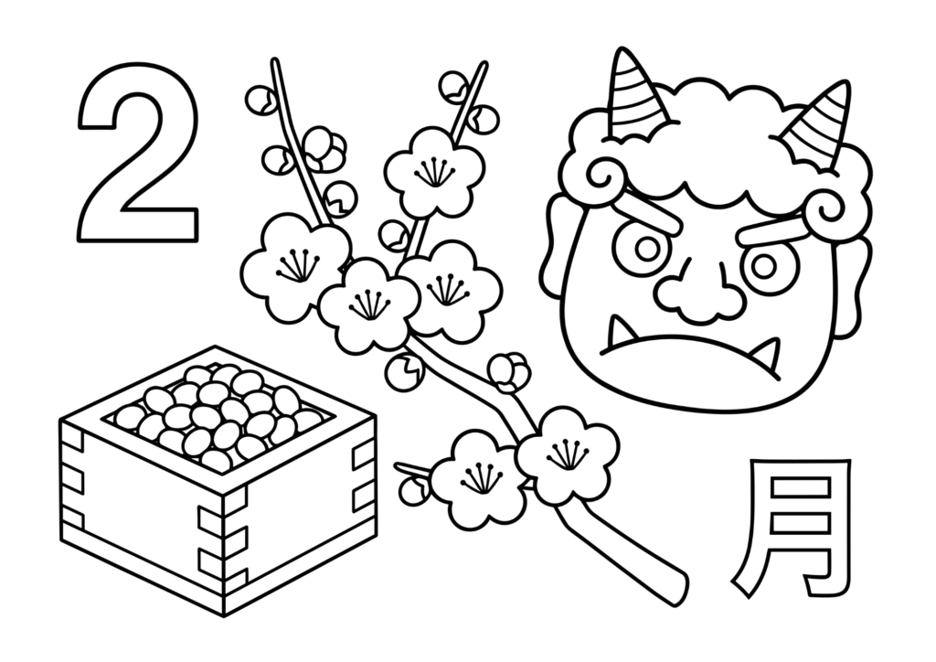梅の花と鬼のお面の塗り絵 白黒 無料ダウンロード 印刷用