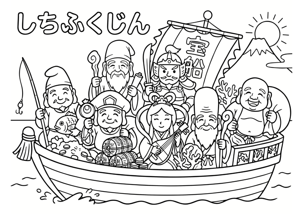 七福神の塗り絵白黒【無料ダウンロード】お正月向けフリー画像素材