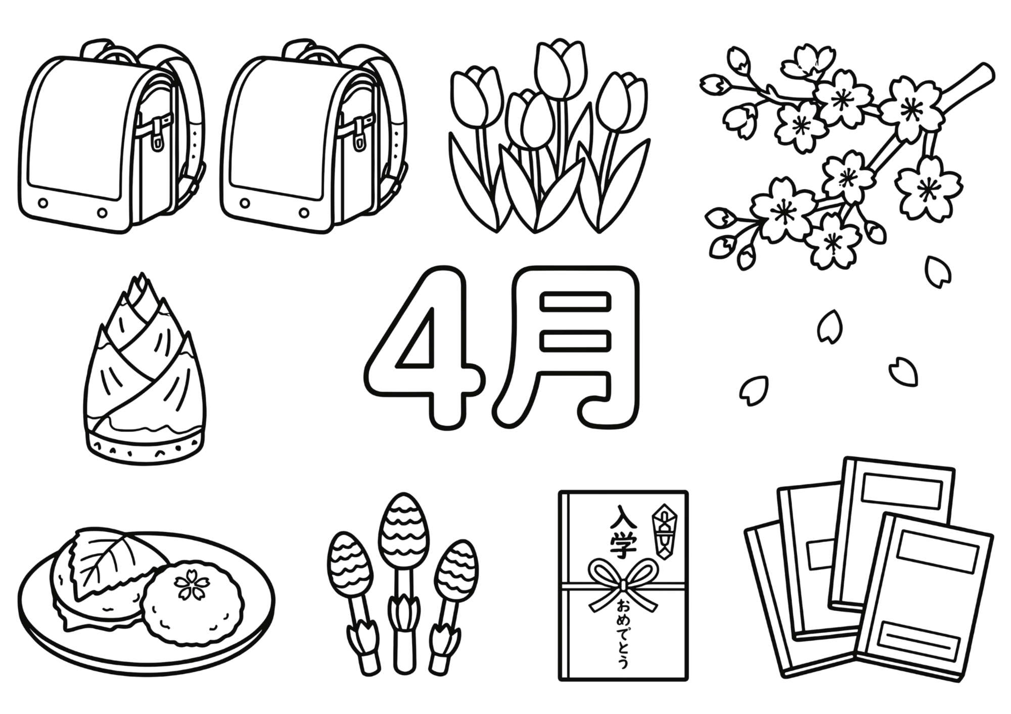 4月の学校と春の塗り絵白黒イラスト無料ダウンロード用フリー画像素材（太線・シンプル構図）