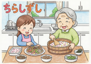 ちらしずしの塗り絵イラスト｜無料ダウンロード｜白黒｜孫とおばあちゃん｜フリー画像素材