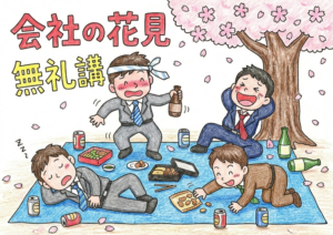 会社のお花見シーン塗り絵イラスト無料ダウンロード用フリー画像素材