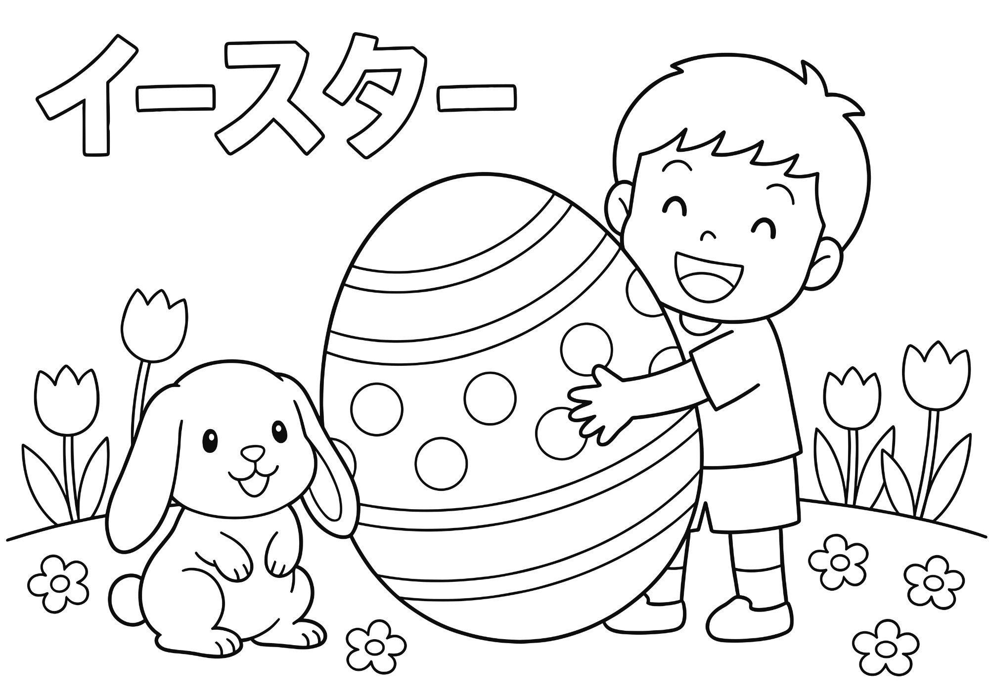 イースターの塗り絵画像｜無料ダウンロードできる子供向け白黒塗り絵イラストフリー素材