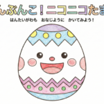 イースターエッグの塗り絵