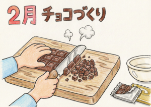 2月チョコづくりの塗り絵イラスト｜無料ダウンロード｜白黒｜フリー画像素材