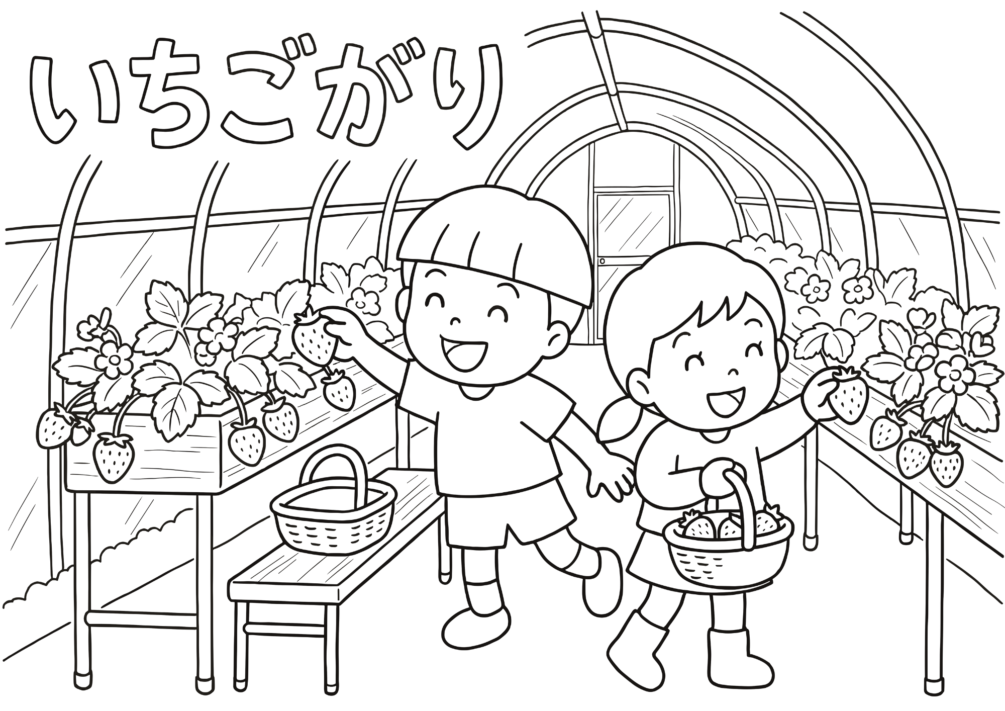 いちご狩りの塗り絵白黒イラスト｜無料ダウンロードできる春の白黒塗り絵イラストフリー画像素材