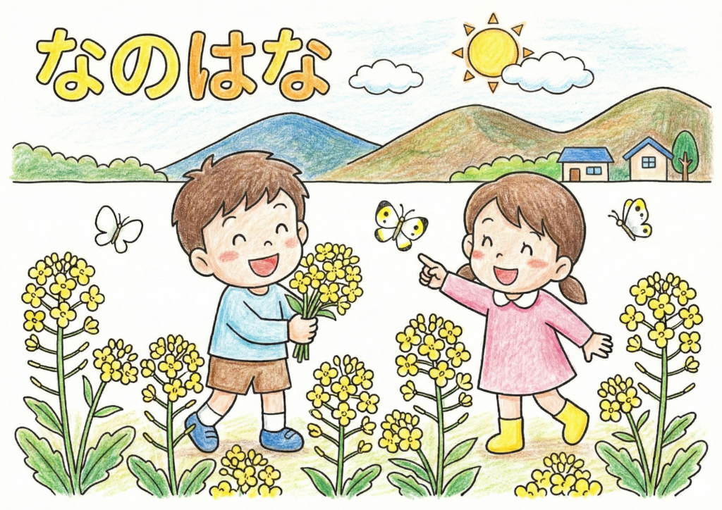 菜の花とモンシロチョウの塗り絵画像｜無料ダウンロードできる春の塗り絵イラスト白黒フリー画像素材