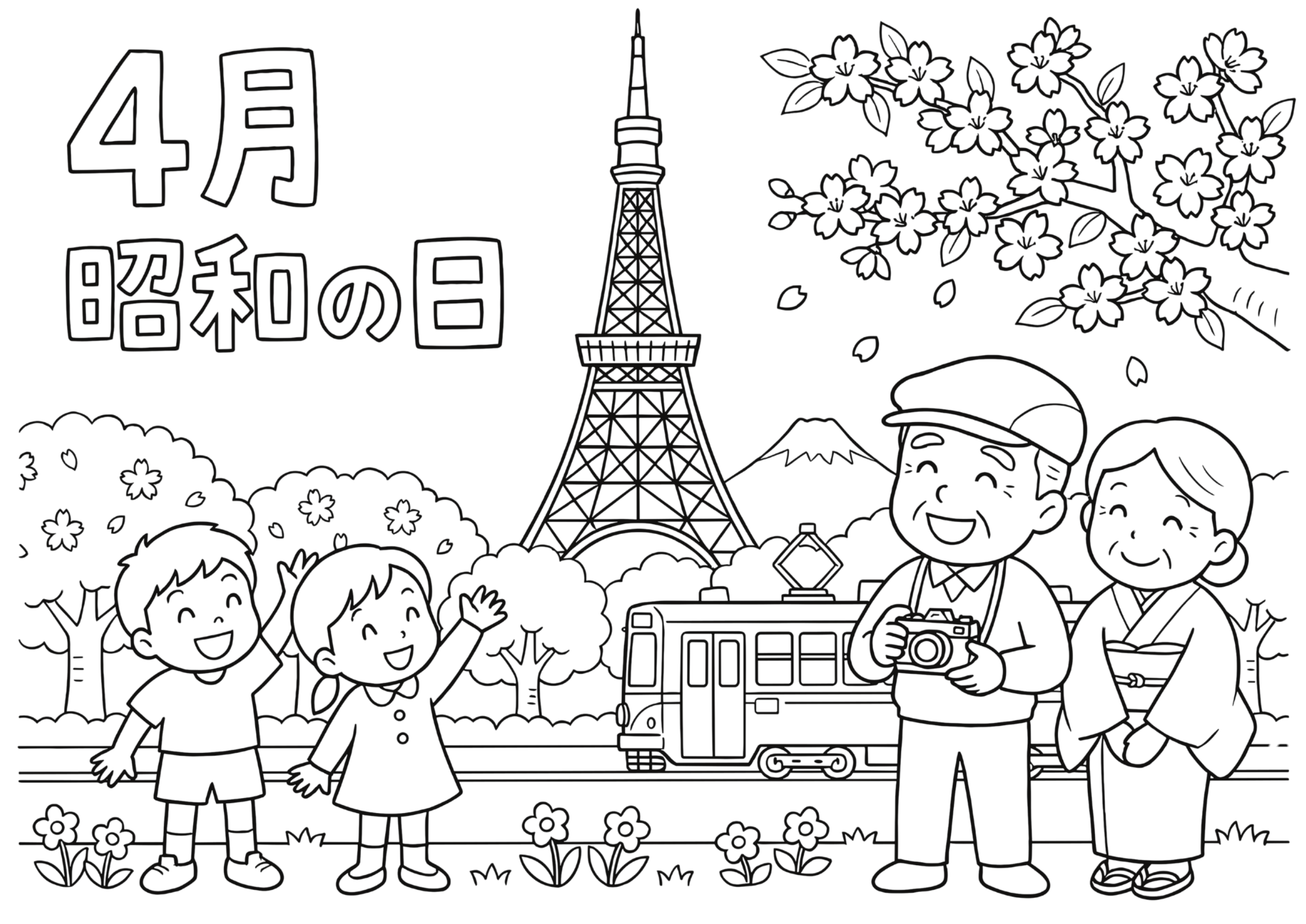 昭和の日の塗り絵 白黒イラスト｜4月の行事ぬりえ無料ダウンロード