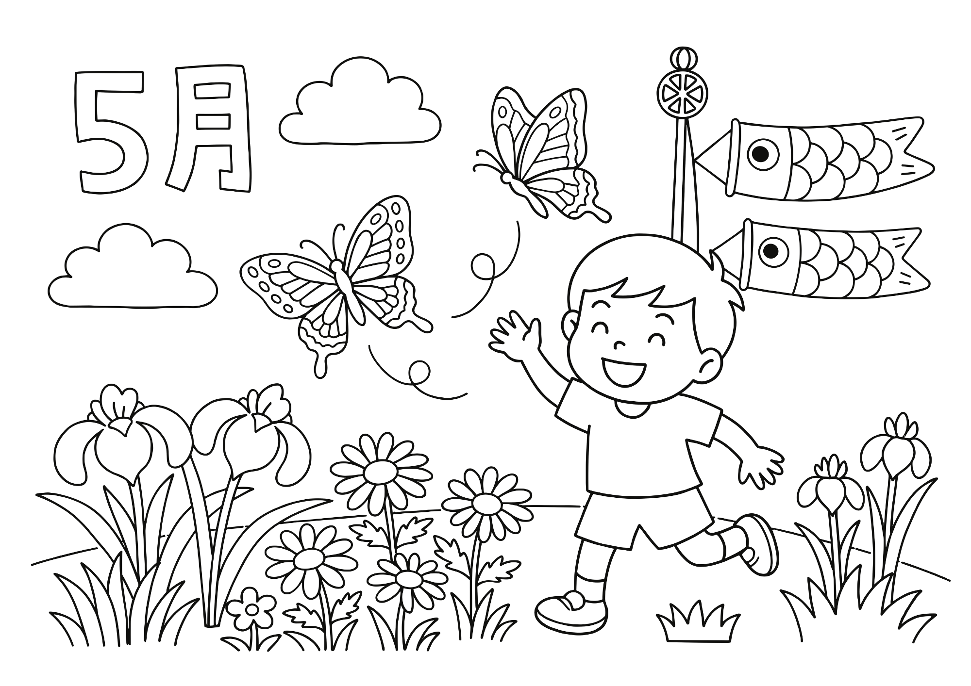 5月の塗り絵白黒、鯉のぼりと男の子の無料印刷用イラスト素材