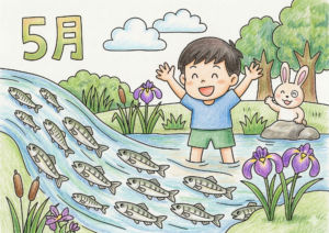 稚鮎の遡上塗り絵イラスト カラー見本 川遊び 男の子 うさぎ カキツバタ 5月