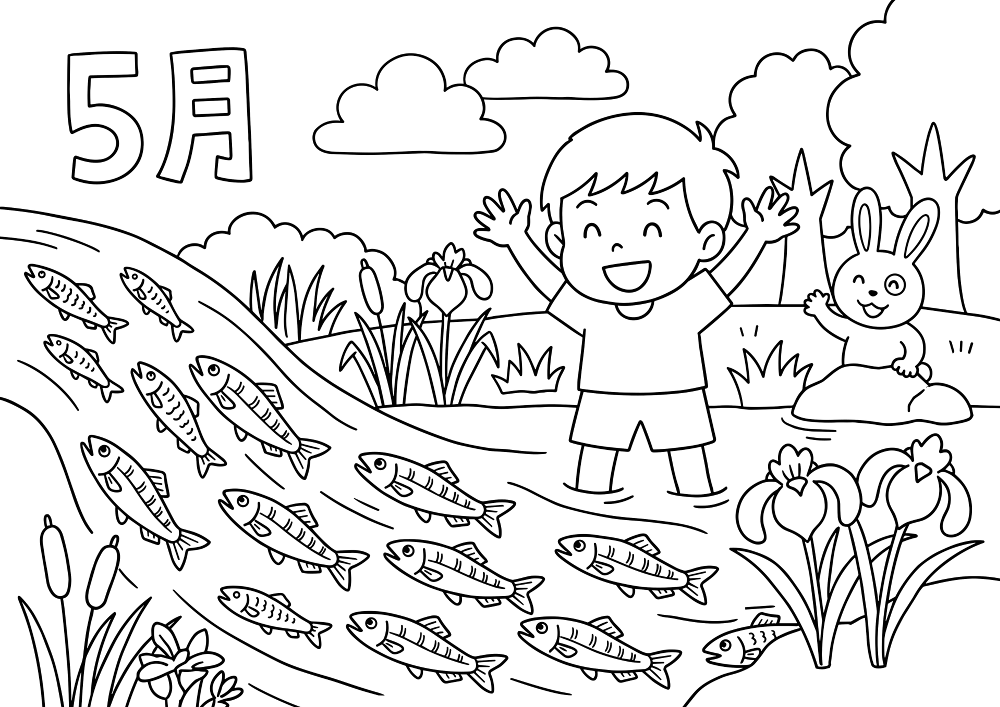 稚鮎の遡上塗り絵イラスト 白黒 無料ダウンロード 印刷用