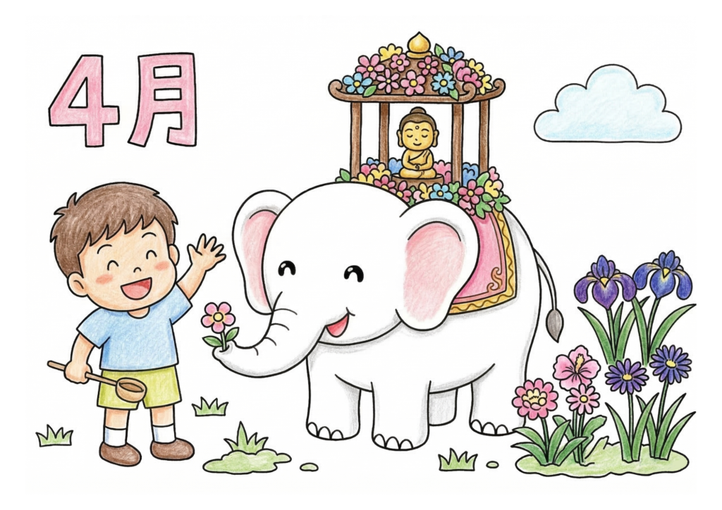 花祭りの塗り絵イラスト 白い象と男の子 4月8日 無料ダウンロード 大人・高齢者向け