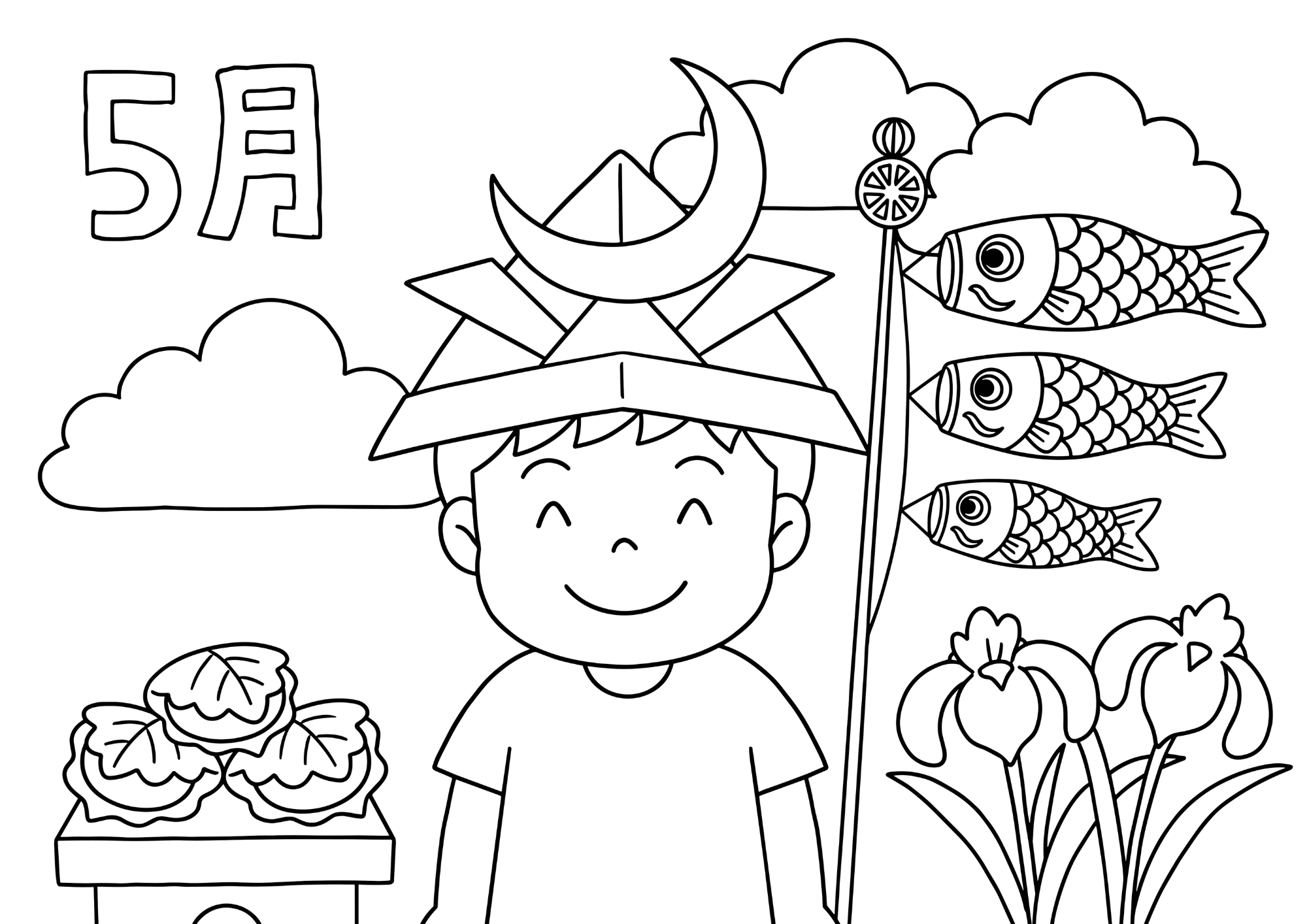 こどもの日の塗り絵 白黒 無料印刷用 端午の節句